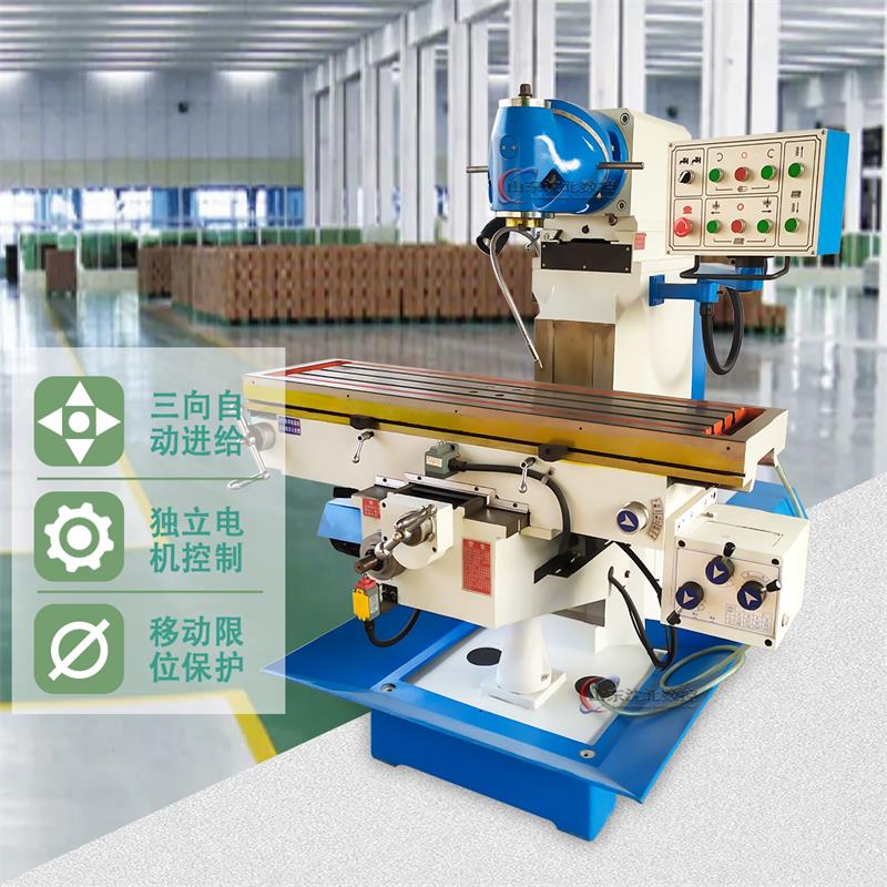 XL6232万能立式升降台铣床特点2